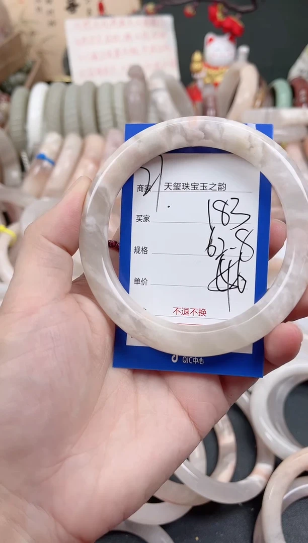 未镶嵌手镯石英质玉183