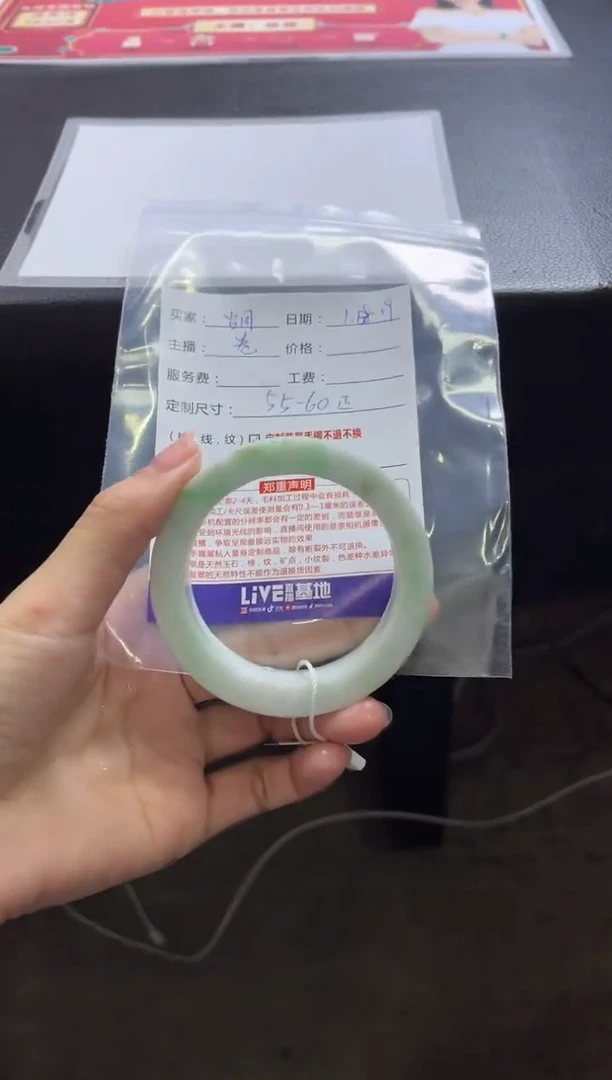 【闪购商品】定制翡翠手镯未镶嵌定制手镯不退不换
