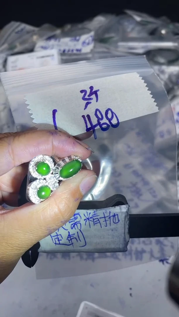 【闪购商品】定制翡翠合金毛货需抛光多样性拍一发一
