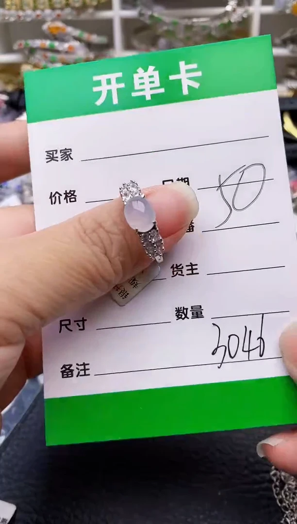 【闪购商品】翡翠戒指银S925镶嵌/3046