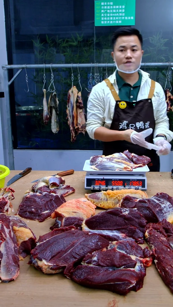 中国大陆冷藏保存30天食用农产品腱子