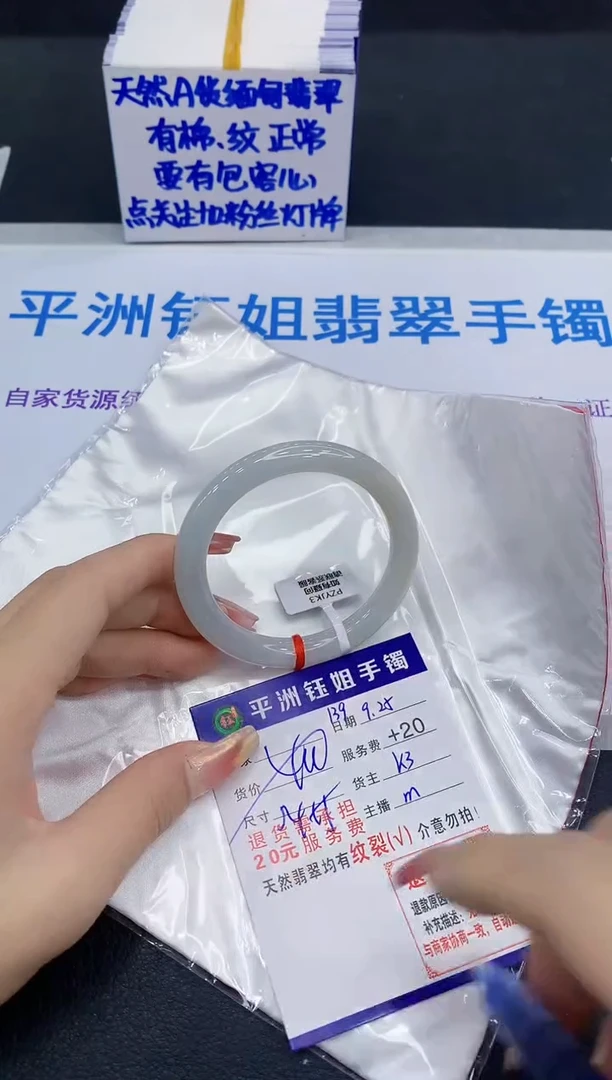 未镶嵌手镯翡翠11111