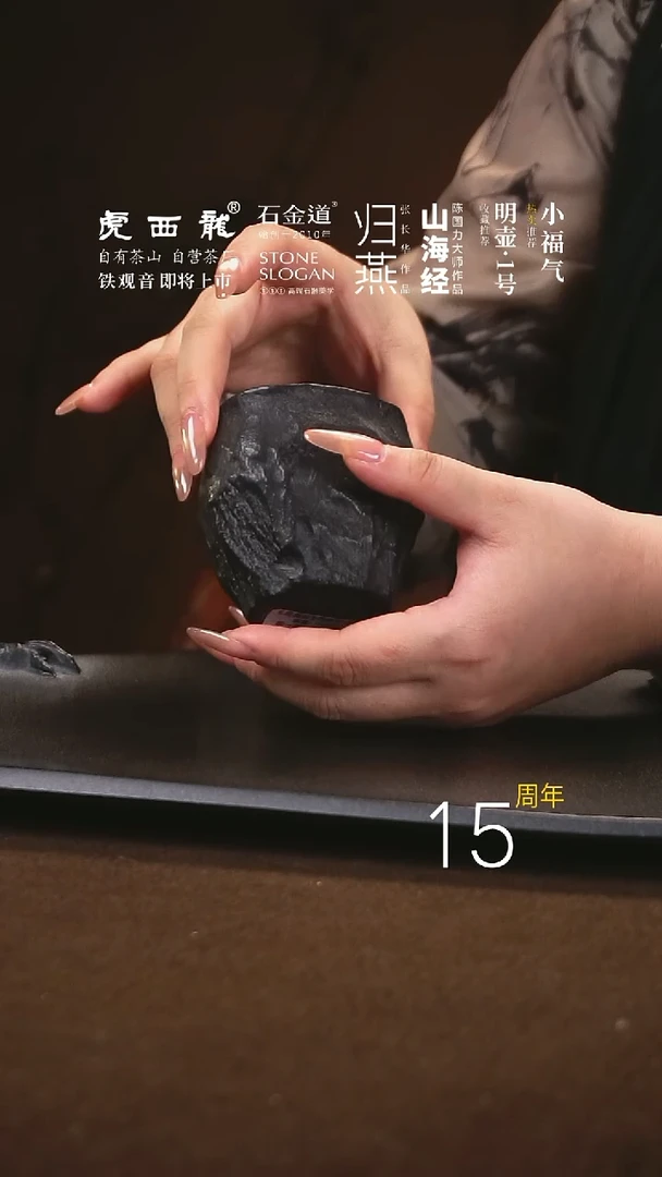 【闪购商品】冰碛岩手工茶杯主人杯