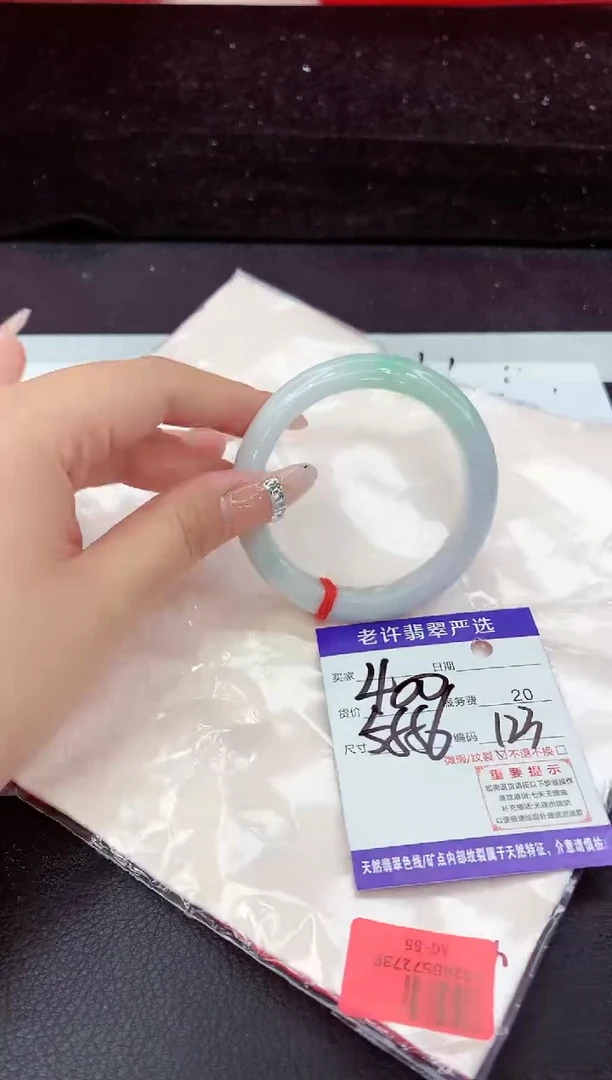 未镶嵌手镯翡翠11