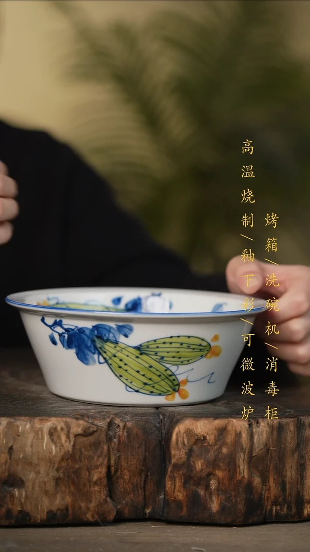 瓷片景德镇高温釉下彩可微波烤箱洗碗机