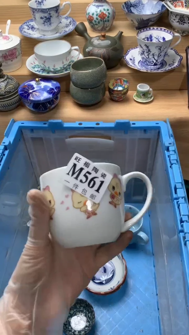 瓷片奇*校长美瓷一号商品