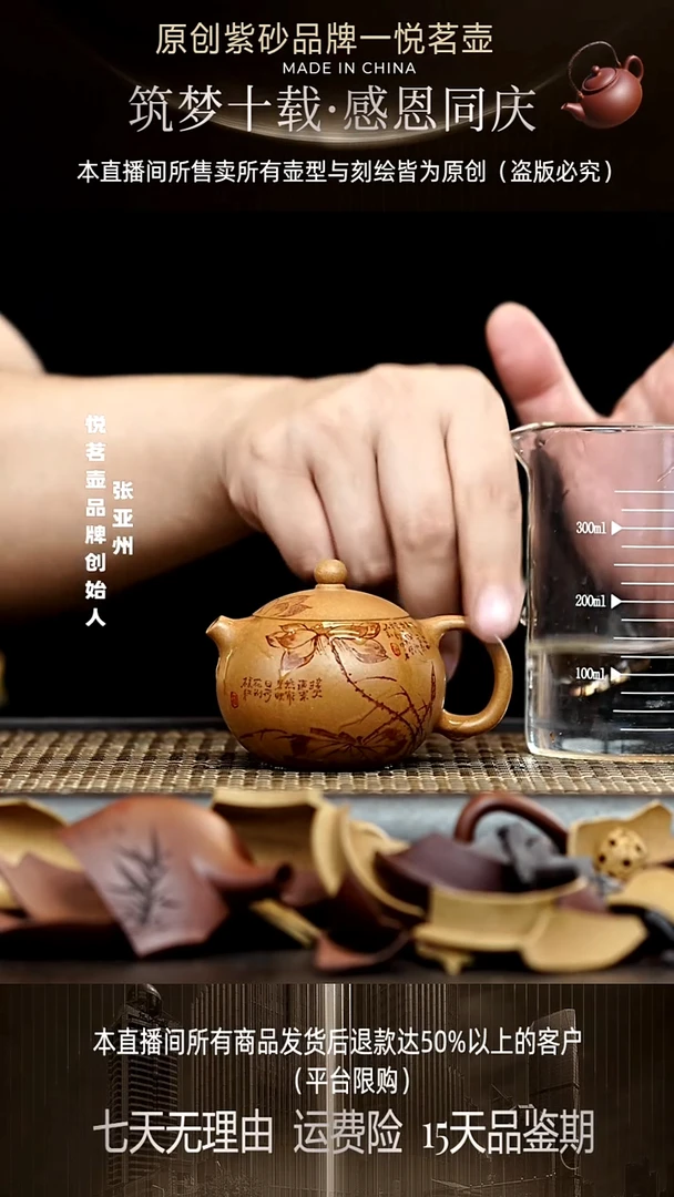 茶壶紫砂宜兴紫砂壶     72