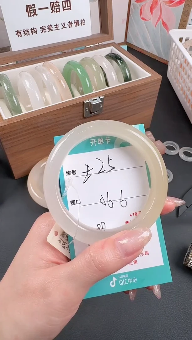 未镶嵌手镯石英质玉Z25