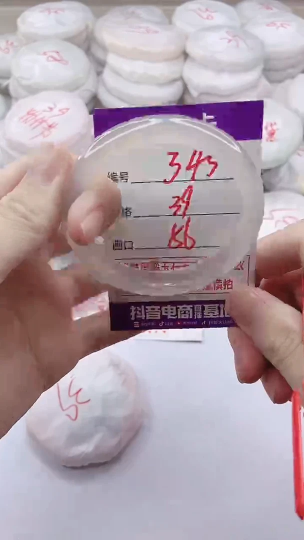 手镯玛瑙/玉髓未镶嵌345