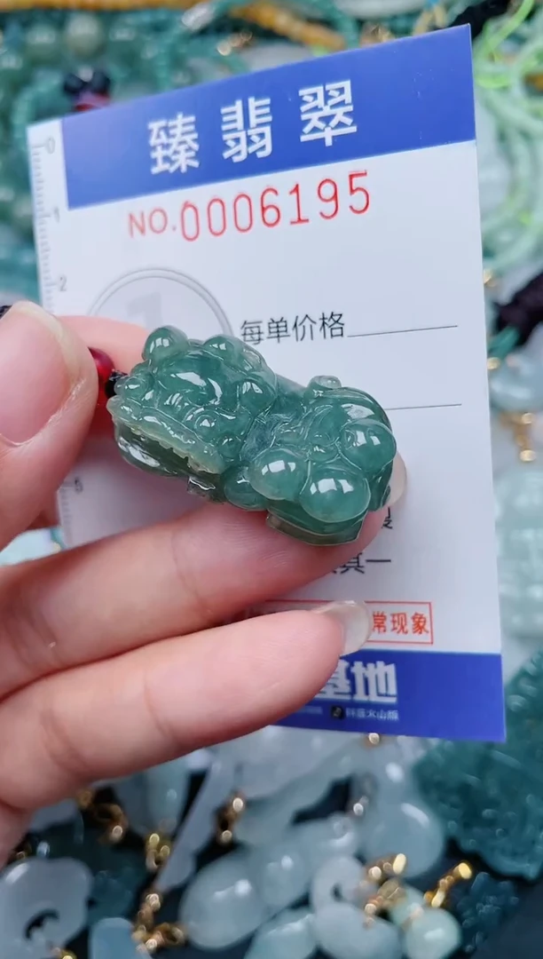 颈饰未镶嵌翡翠.0006195