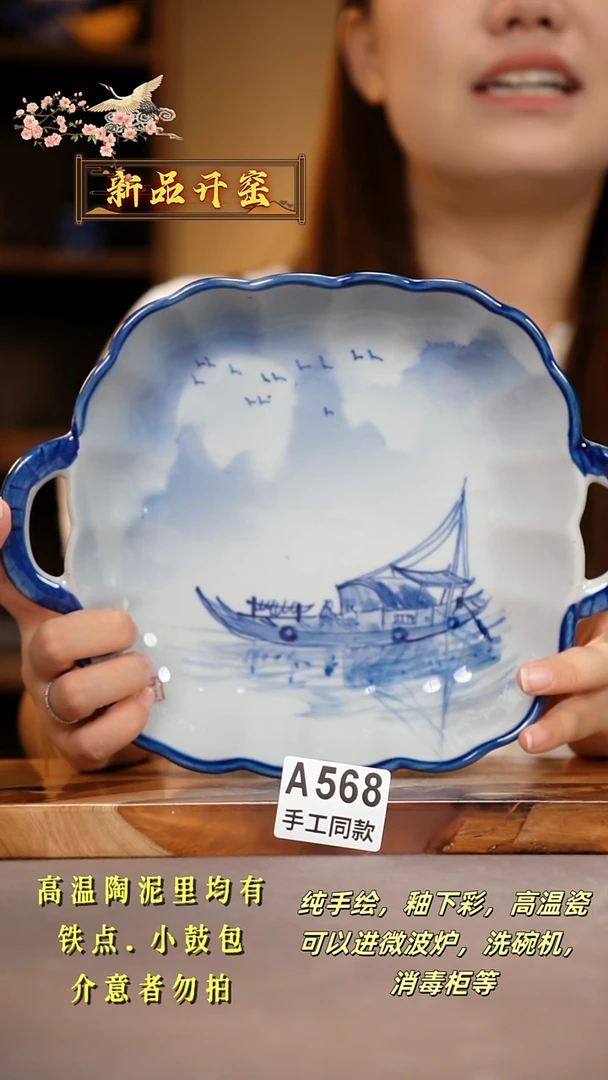 其他A568陶然集器瓷器