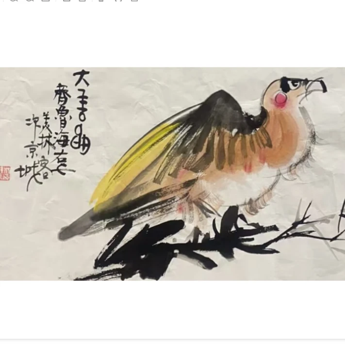 韩美林鹰画心100.50。 4.5平尺