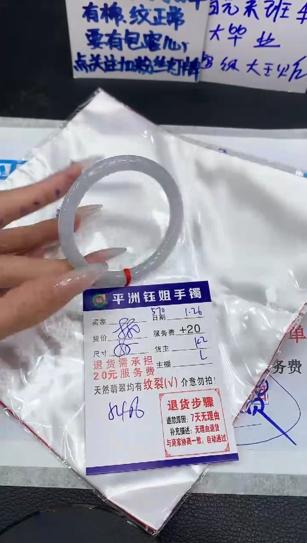 【闪购商品】翡翠手镯未镶嵌11111111111