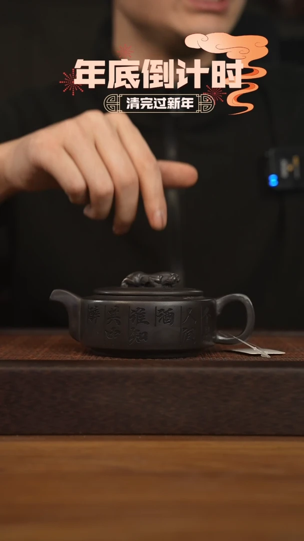 【闪购商品】紫砂茶壶宜兴原矿紫砂壶容量260cc