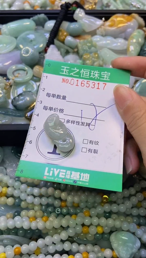 颈饰未镶嵌翡翠闪购0165317