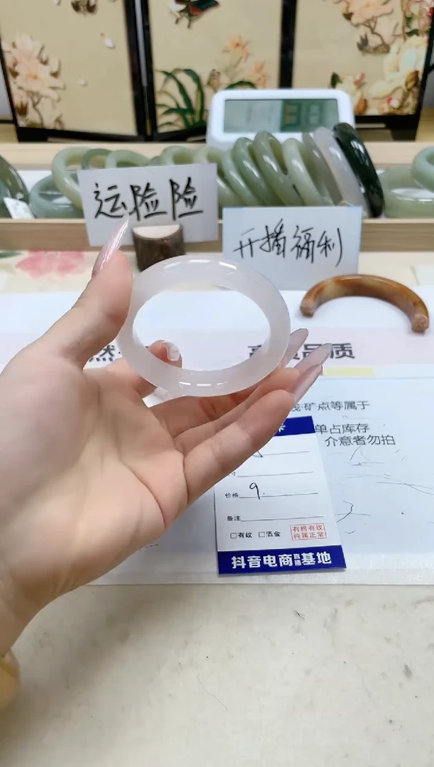 【闪购商品】石英质玉手镯未镶嵌5/51.8