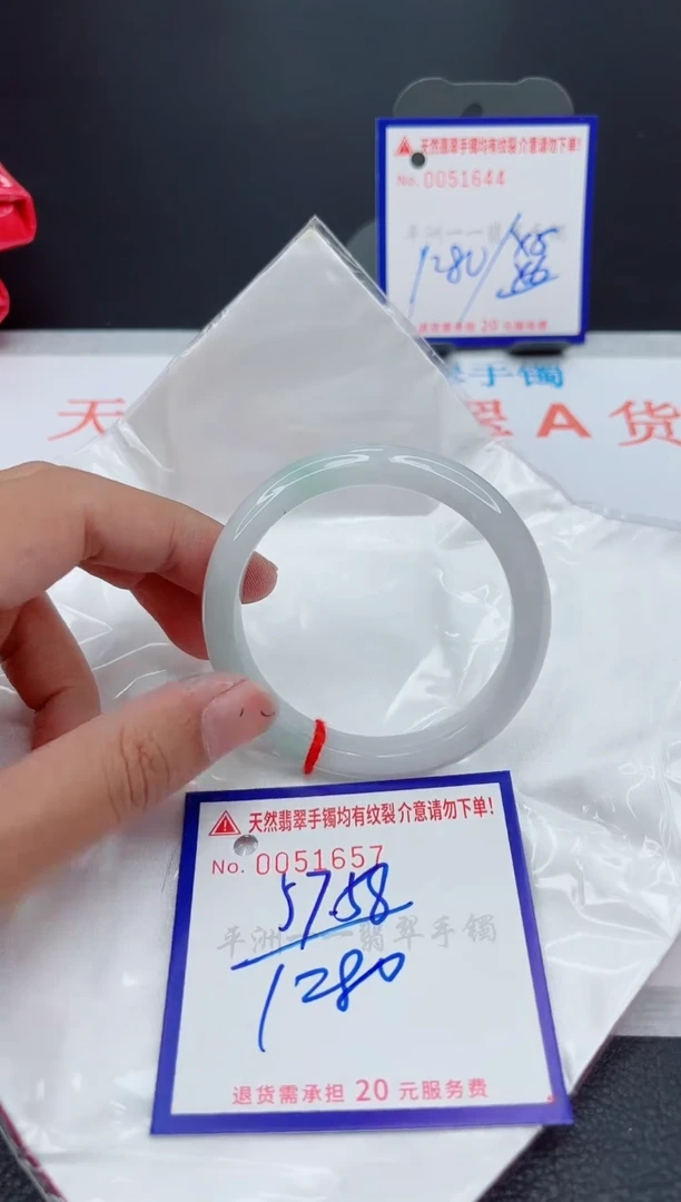 翡翠手镯未镶嵌111111111111