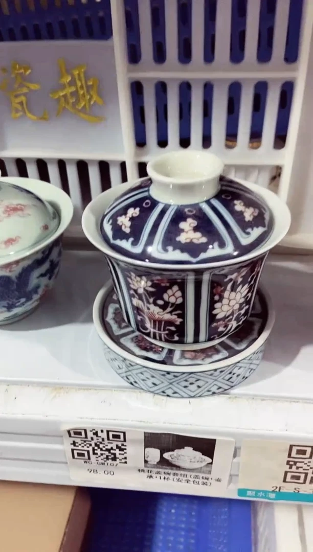高端陶瓷茶具清品福利产品