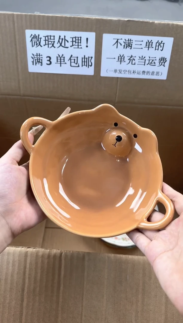 摆件微瑕陶瓷处理！凑满3单包邮！【NO退NO换！完美主义勿拍！】