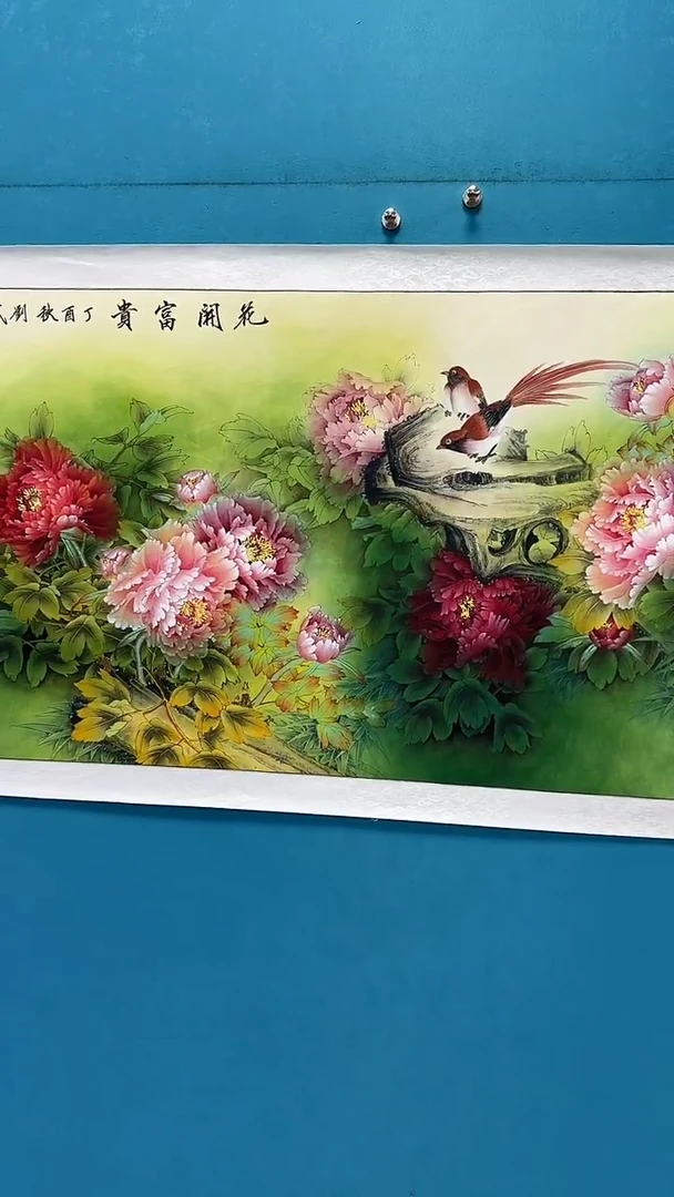 国画闪电购刘武绘画28