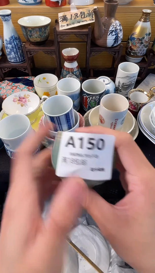 古瓷器 闪购类型 定向 wei