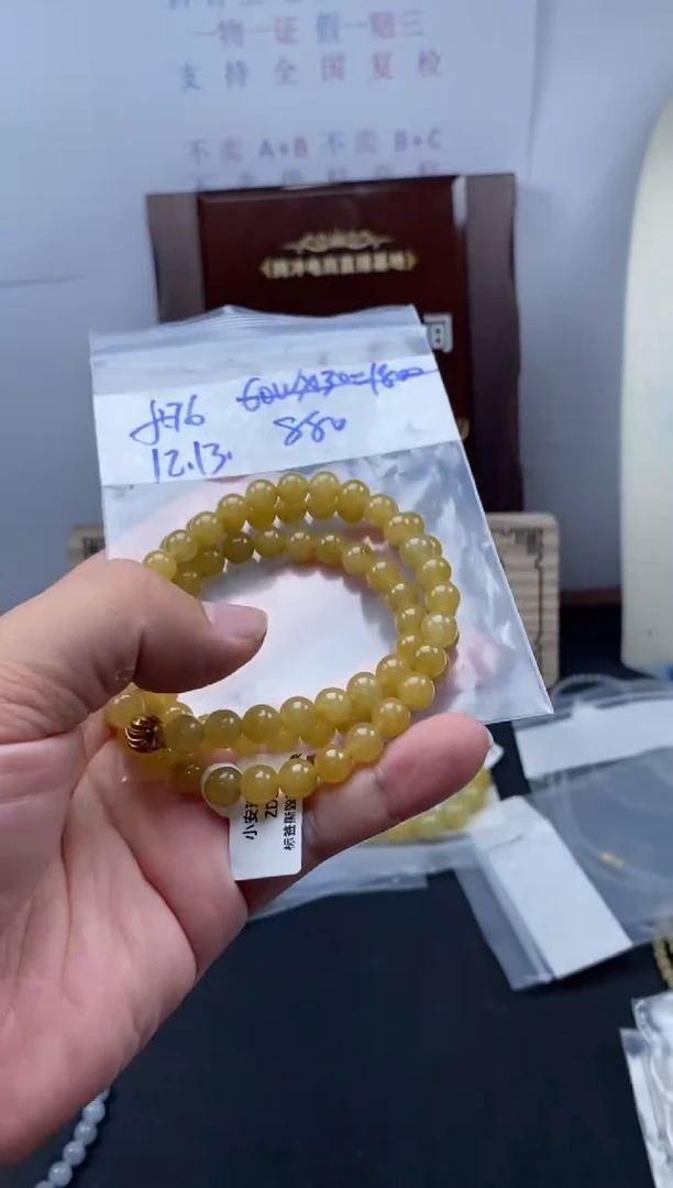 未镶嵌定制翡翠天然缅甸翡翠珠子