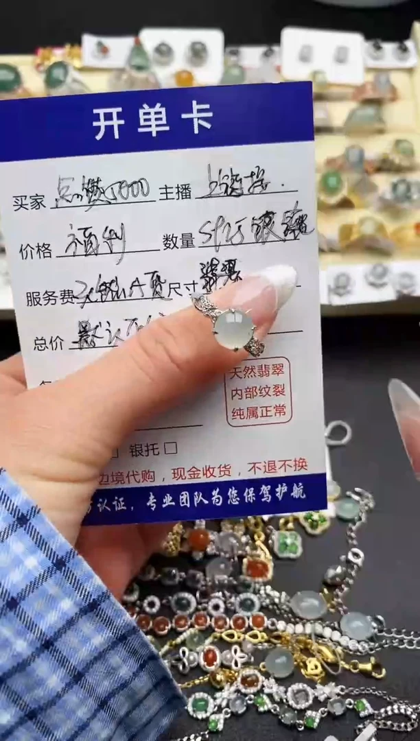 【闪购商品】翡翠戒指银S925镶嵌44444444+1