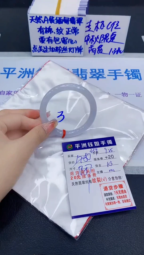未镶嵌手镯翡翠111111