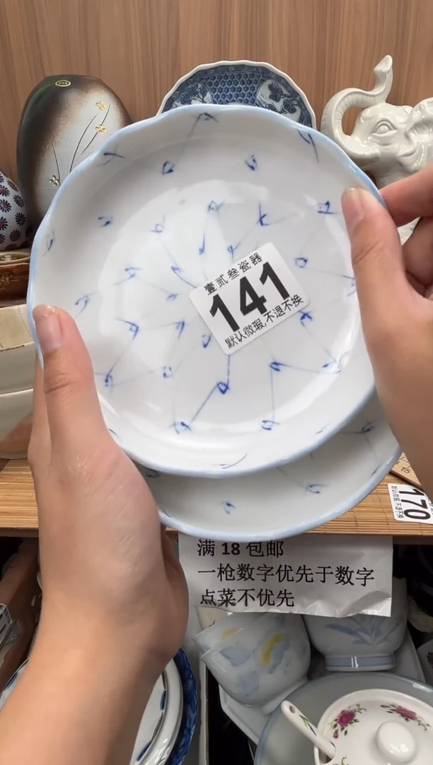 晴**娃瓷器瓷器瓷器瓷器