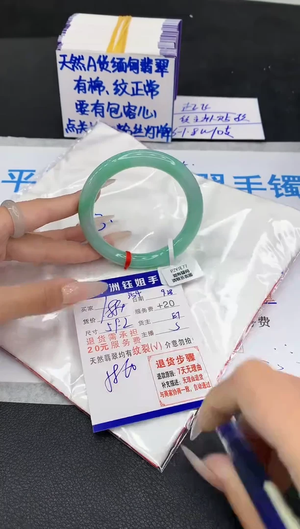 未镶嵌手镯翡翠111111111