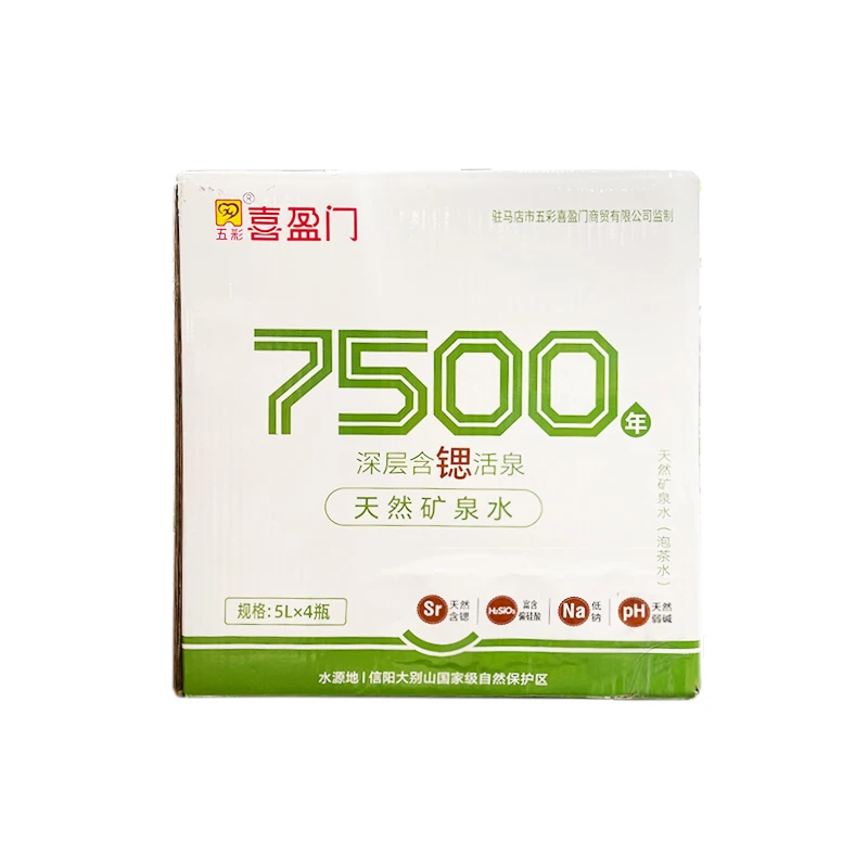 五彩喜盈门饮用天然矿泉水 5L/4桶/箱