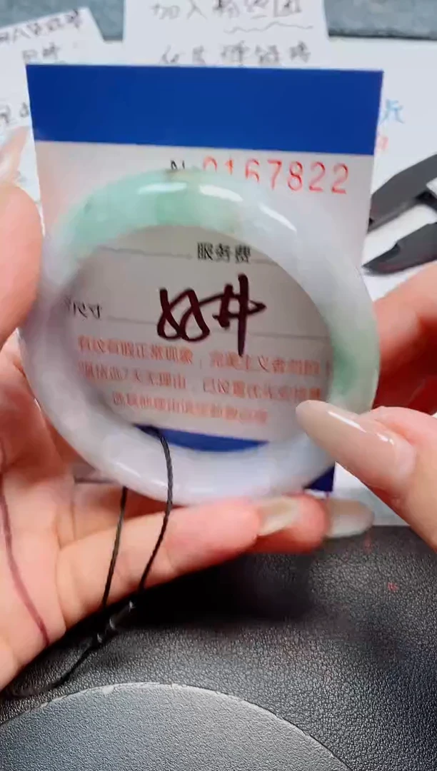 未镶嵌手镯翡翠天然缅甸翡翠167822