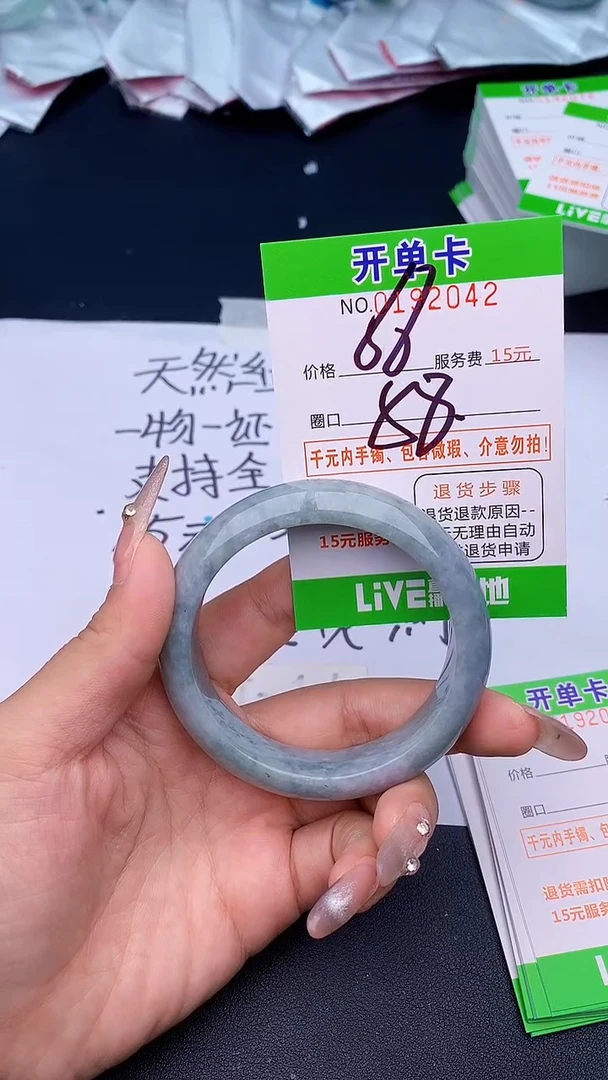 未镶嵌手镯翡翠42天然缅甸A货