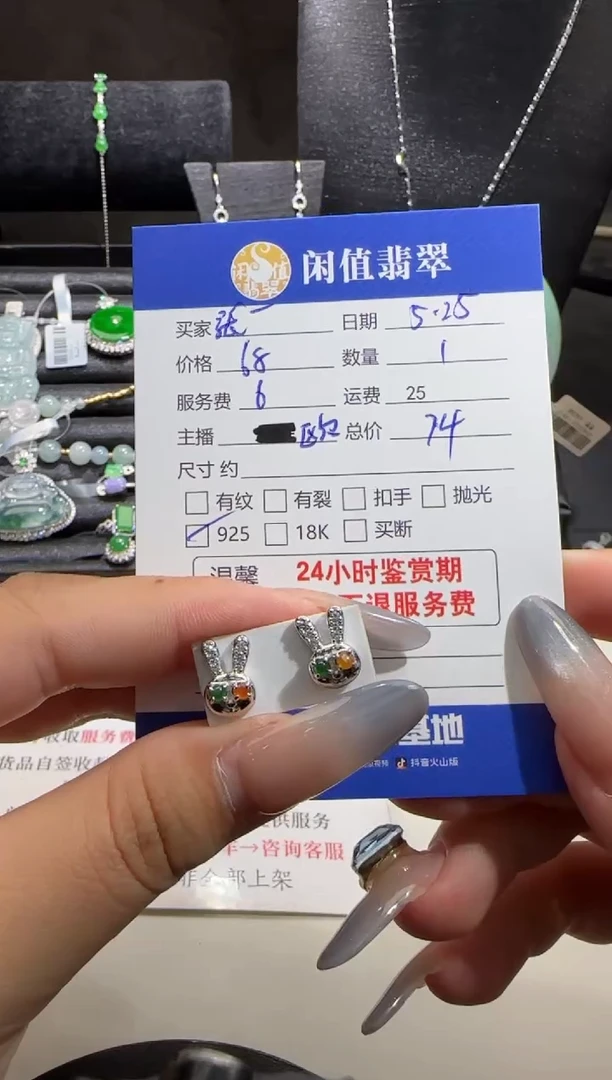 翡翠银S925镶嵌耳饰翡翠耳饰