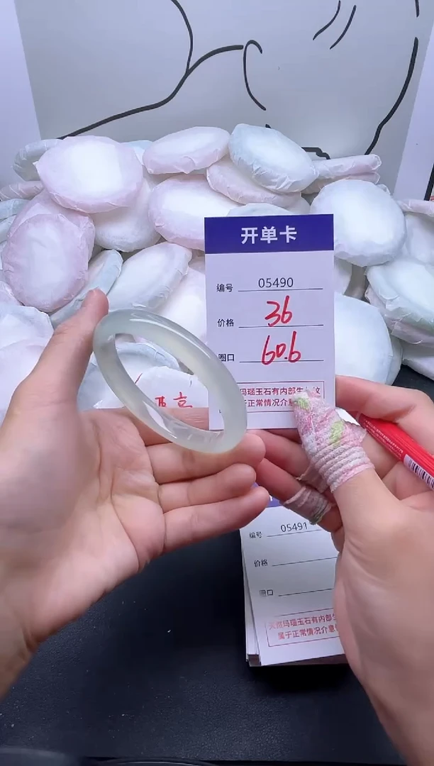 手镯玛瑙/玉髓未镶嵌5490