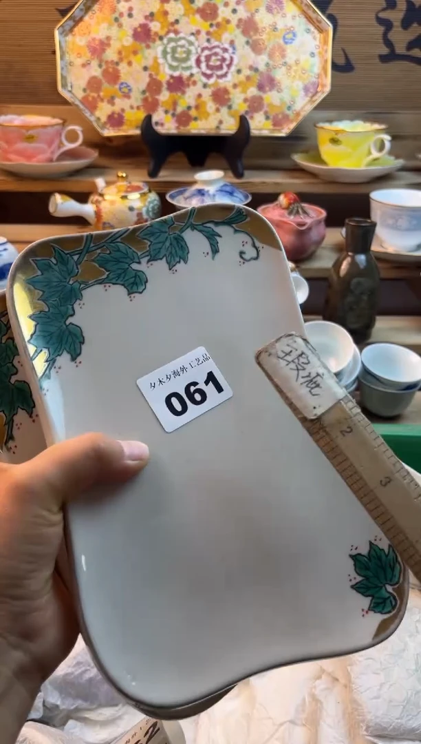 【闪购商品】瓷片瓷器          061