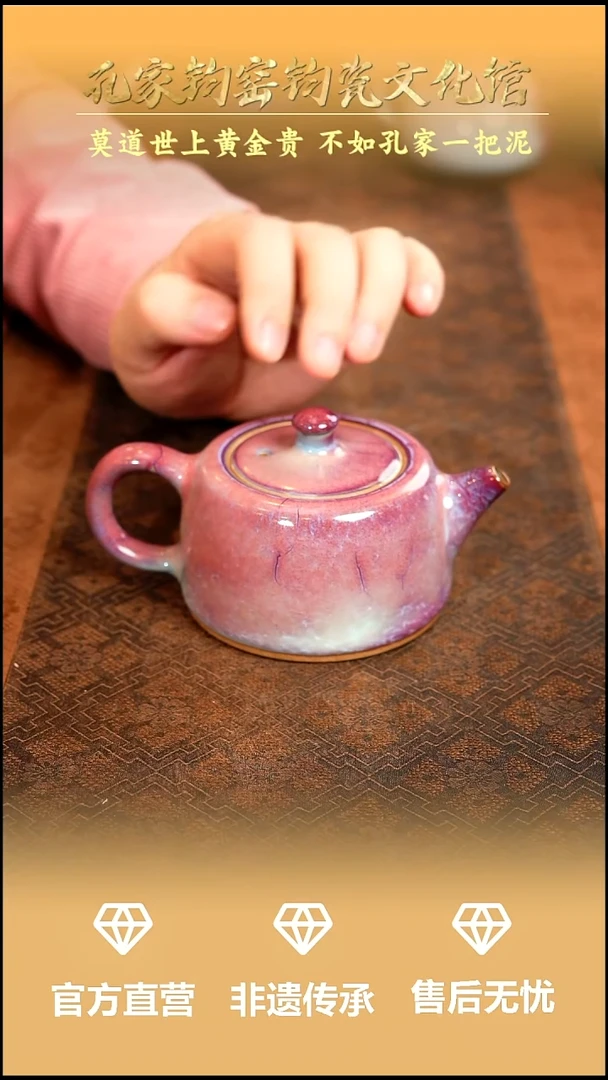 孔家钧窑当代作品-井栏壶