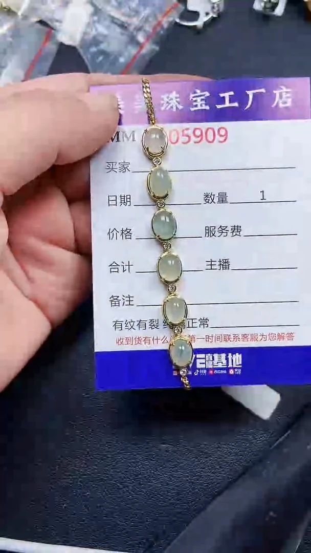 颈饰银S925镶嵌翡翠5909