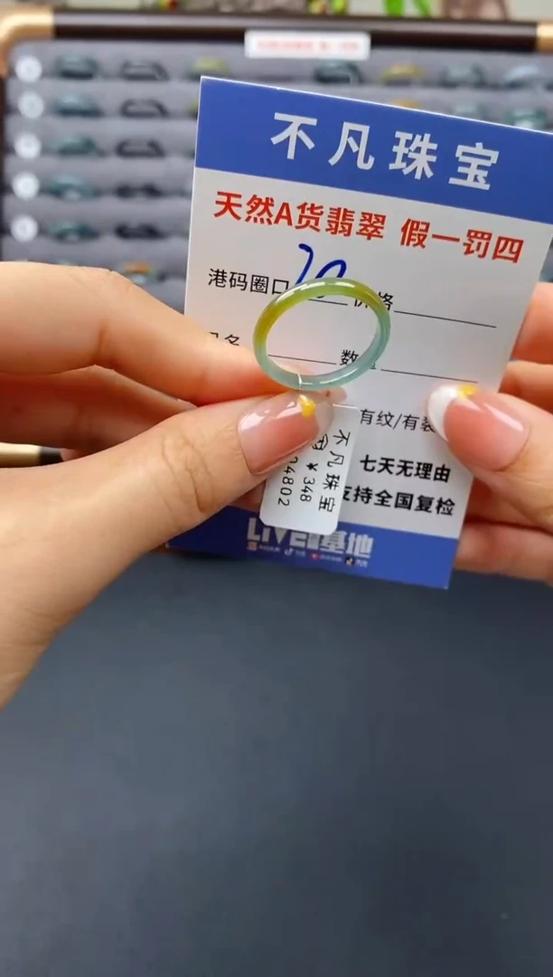 翡翠戒指未镶嵌天然A货翡翠04802