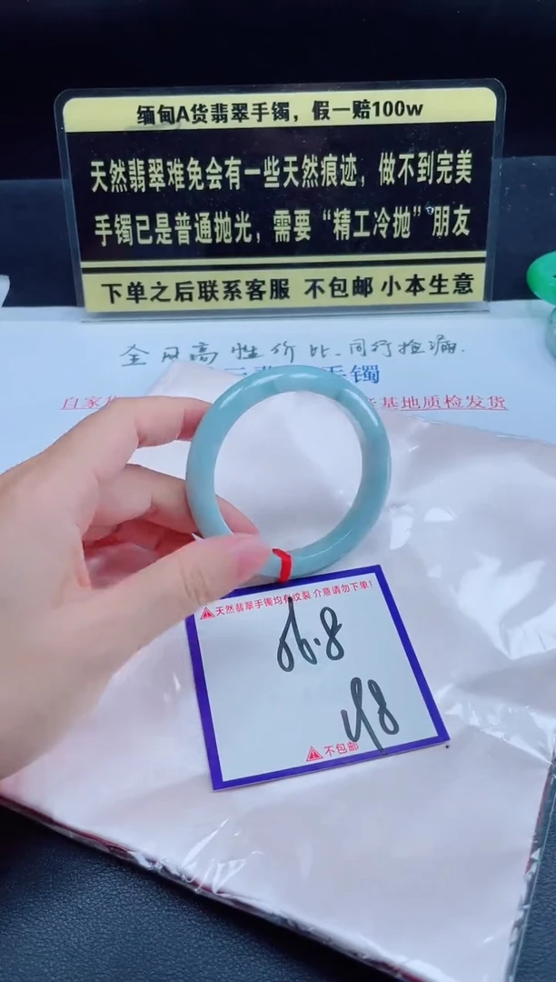 未镶嵌定制翡翠我