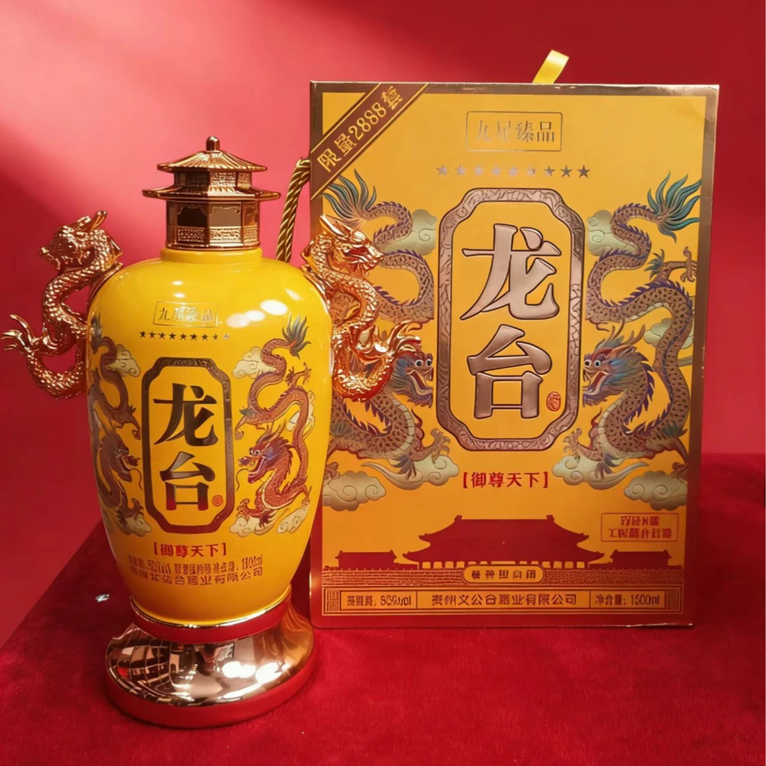 文公台御尊天下龙台高品质酱香型白酒佳酿53度1500ml*1瓶