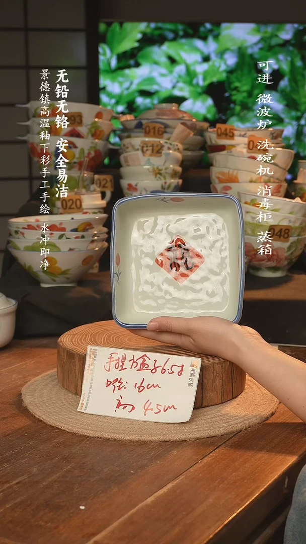 瓷景德镇高温瓷釉下彩手绘陶瓷