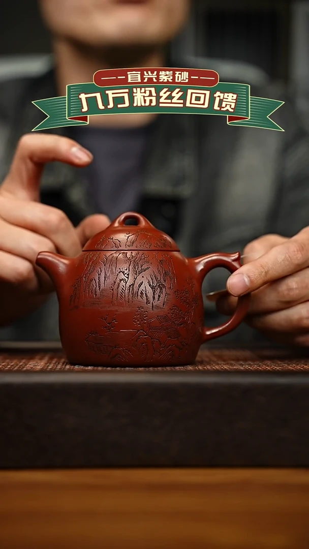 茶壶紫砂宜兴原矿 手工 紫砂壶容量260cc
