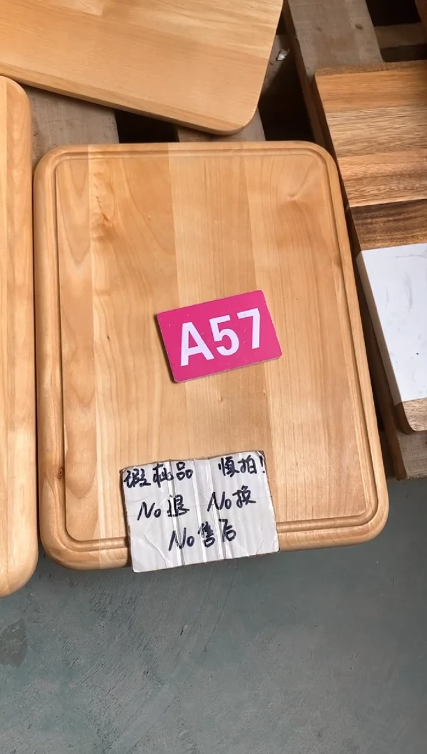 木闪购2025/5/24 A57  瑕疵品