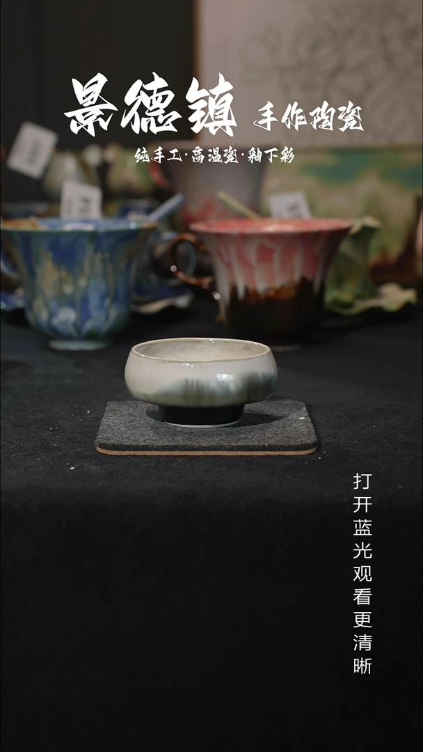 原创景德镇手工高温陶瓷683