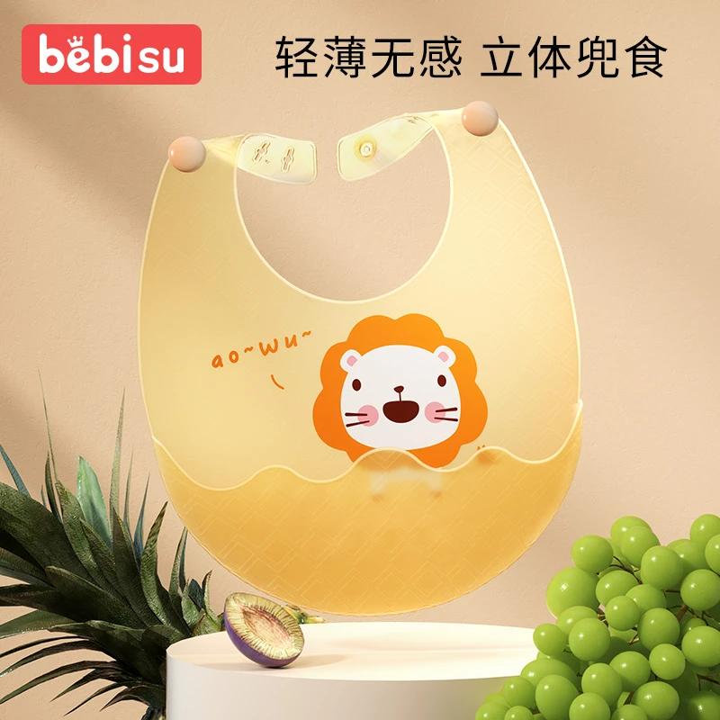 贝比树宝宝吃饭围兜儿童防水硅胶围兜婴儿辅食饭兜超软轻薄围嘴