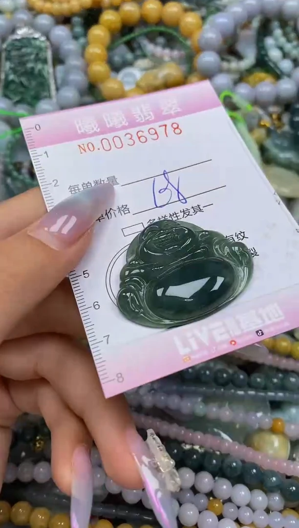 颈饰未镶嵌翡翠闪购0036978