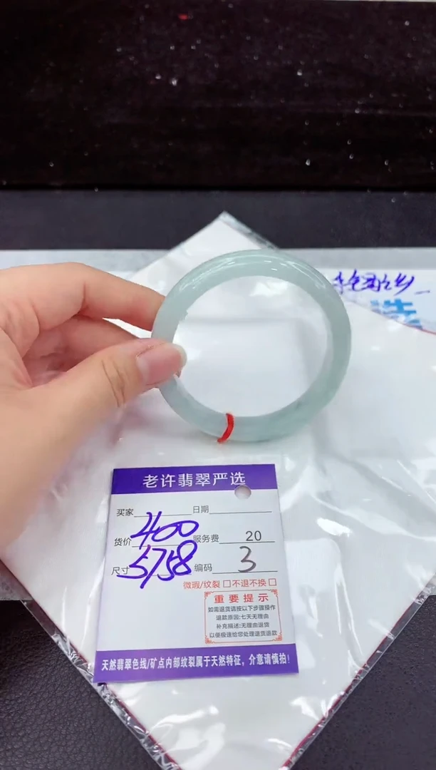 翡翠手镯未镶嵌111111