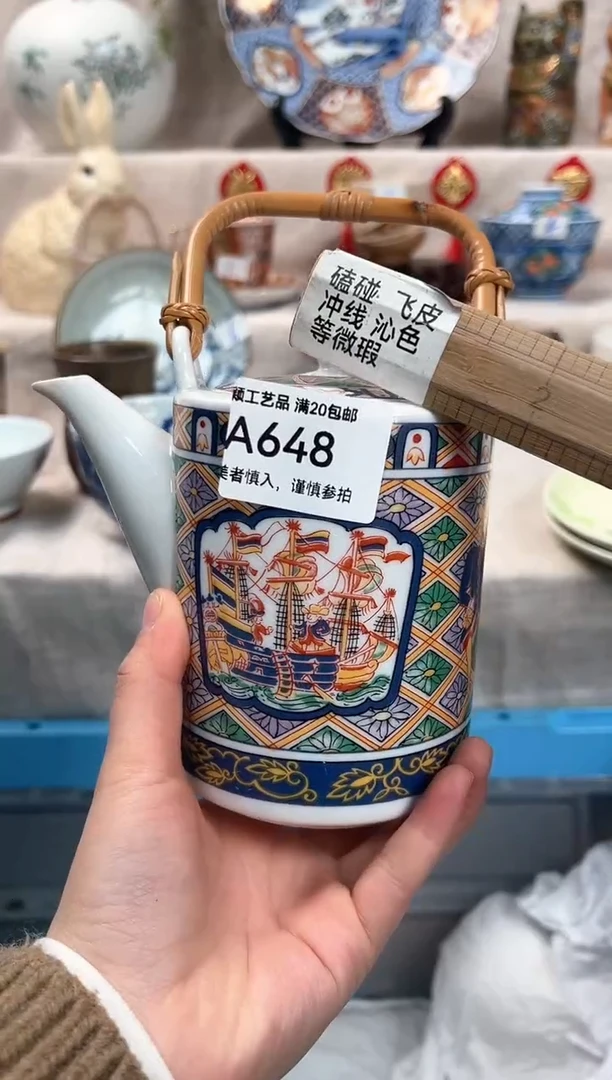 【闪购商品】648A瓷盘 餐具 默认接受微瑕下单