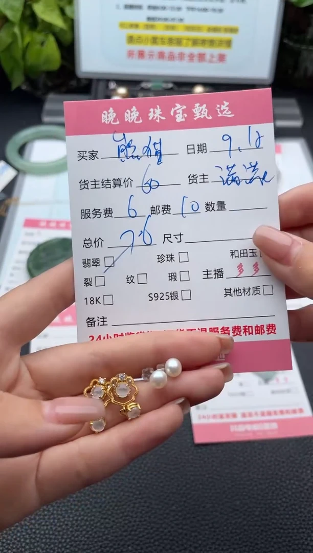 颈饰未镶嵌翡翠熊**主吊坠